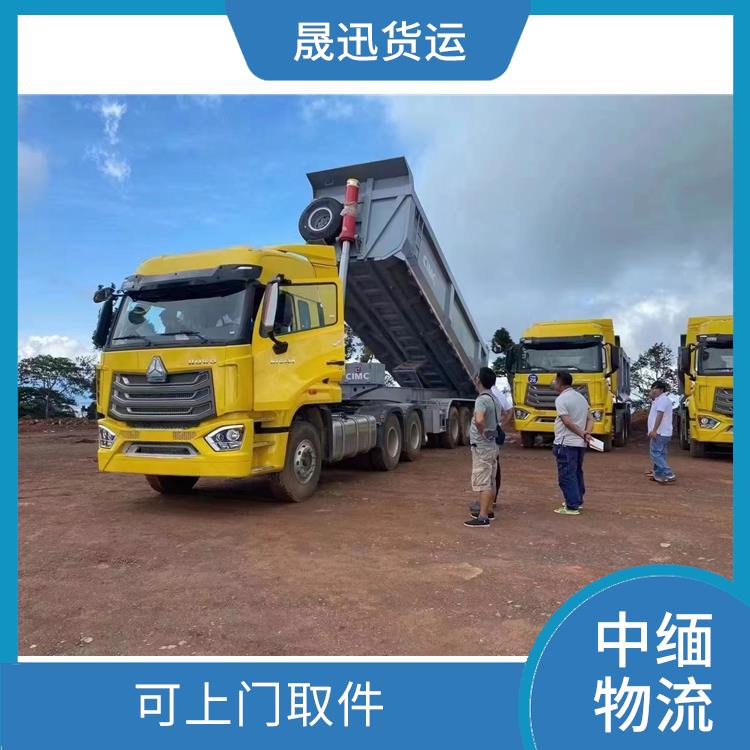 畹町至内比都运输公司 提高运输效率 专线直达双向往返
