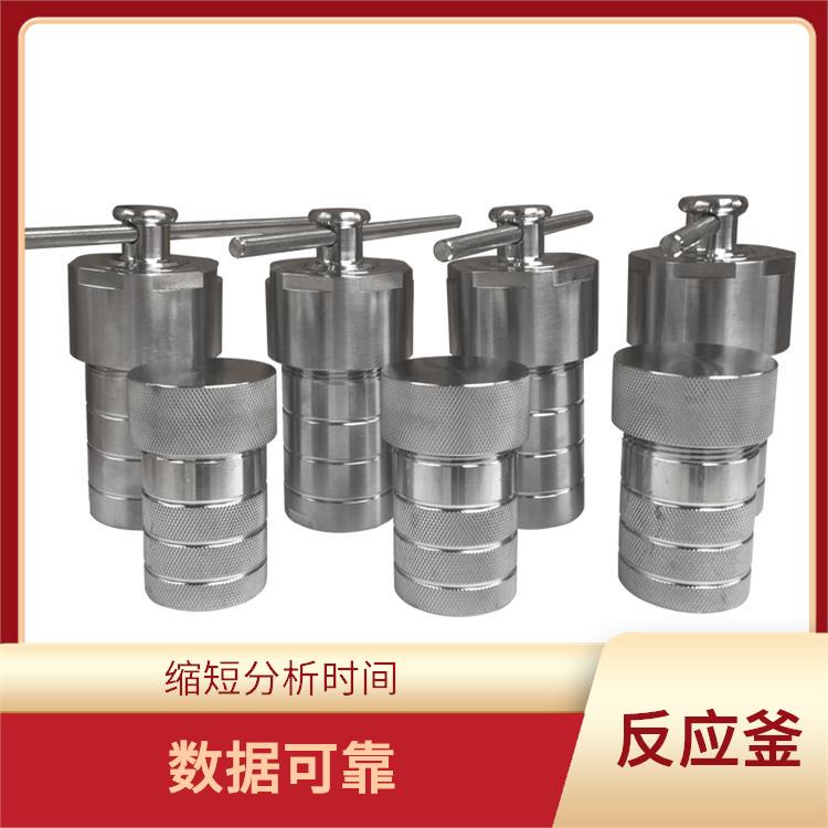 合肥水熱反應(yīng)釜發(fā)價(jià)格 使用安全 外觀美觀