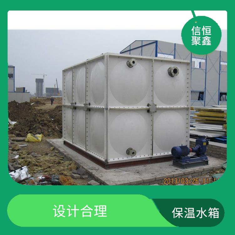 喀什SMC保温水箱价格 适应性强 重量轻 强度高