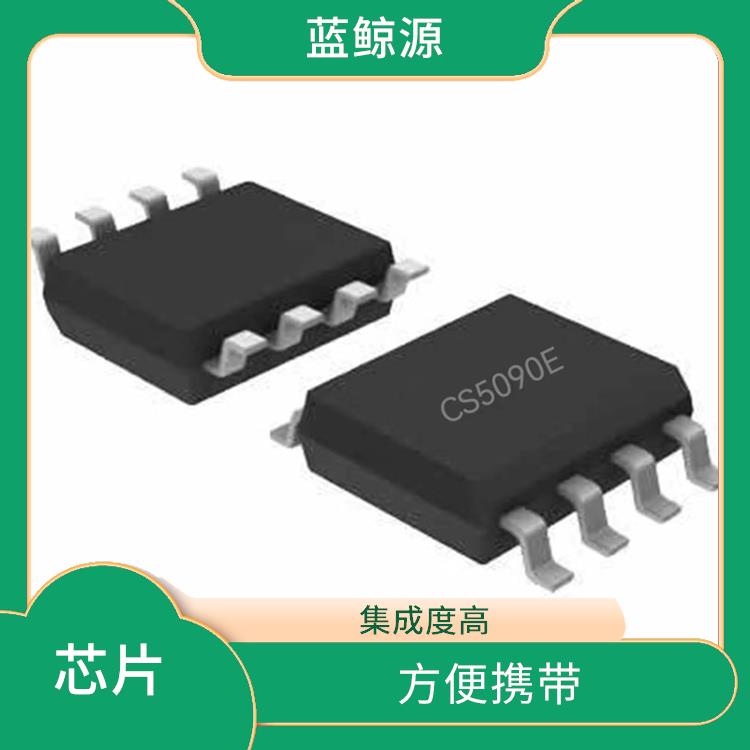 CS5090 集成度高 多種充電模式