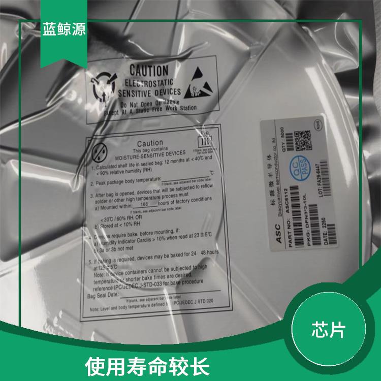 能確保設(shè)備的安全運行 集成了多種功能模塊 升降壓充電管理芯片