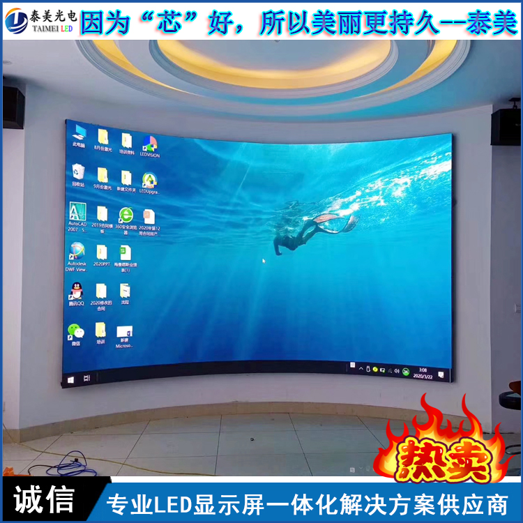 室内高清全彩led显示屏 P1.25led大屏幕 大厅广告显示屏