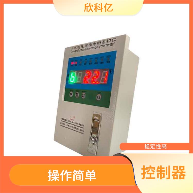广州塑壳干式变压器温控器价格 2L2-BWD3KS 控制范围广