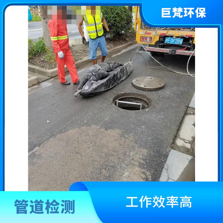 上海雨污水管道排查 下水道清洗 服务周到