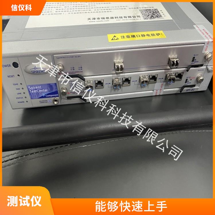 合肥QoS测试仪Spirent思博伦 SPT-2U 适用于多种行业