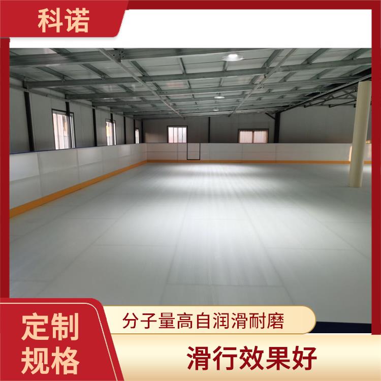 深圳四季可用假冰溜冰板价格 人造冰板