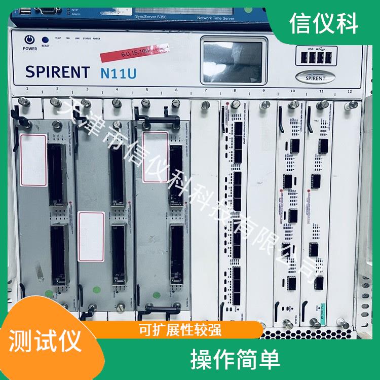 惠州思博伦测试仪Spirent N11U 可扩展性较强 多种测试功能