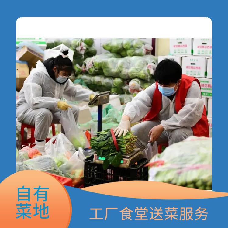 增城朱村饭堂食材配送服务公司 配送农副产品公司 大型批发市场提供平价送菜服务