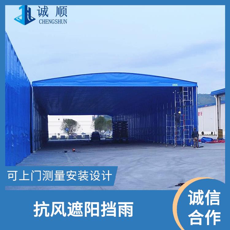 移动雨棚 移动户外仓库雨棚 支持定制