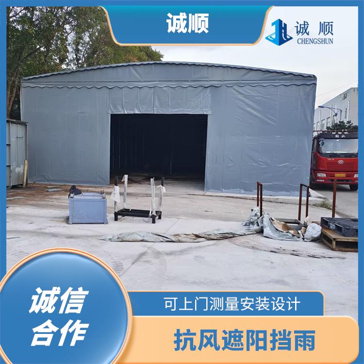 户外活动伸缩雨棚 仓储活动遮阳蓬 尺寸定做
