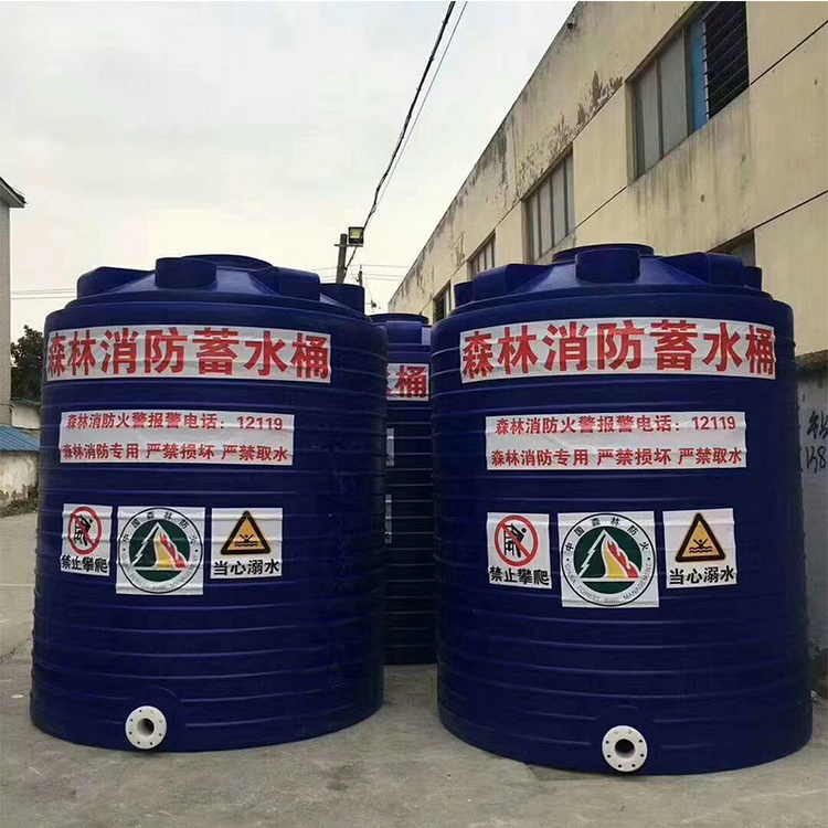 诺旭塑业 潜江30T柠檬酸储存罐PE聚乙烯材质 防腐蚀耐酸碱