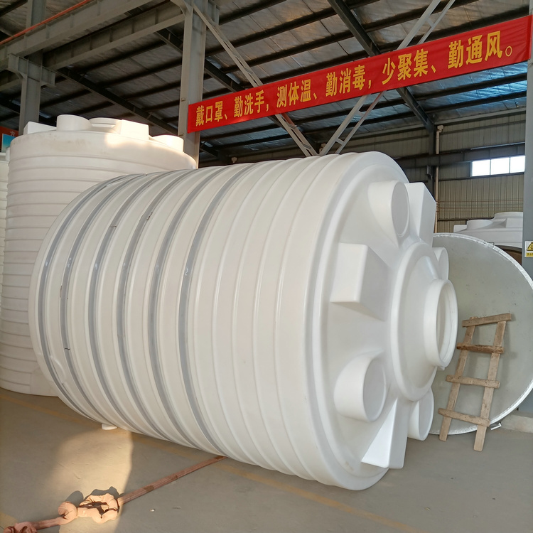 诺旭塑业 宜昌30T母液储存罐PE聚乙烯材质 滚塑一体成型