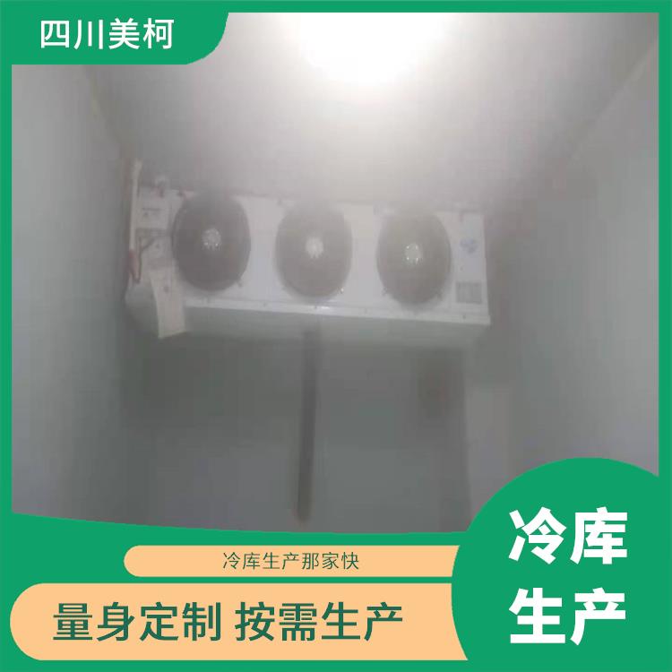 西昌烘干冷链价格 咨询建造