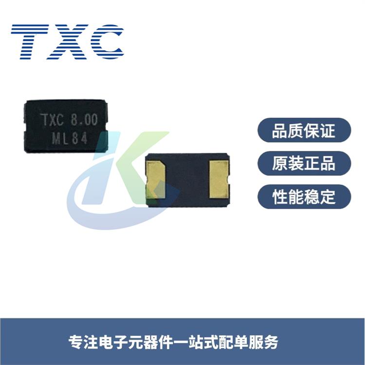 深圳全自动TXC工业级晶振规格 性能稳定
