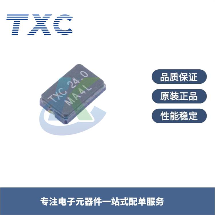北京全自动TXC工业级晶振价格 性能稳定