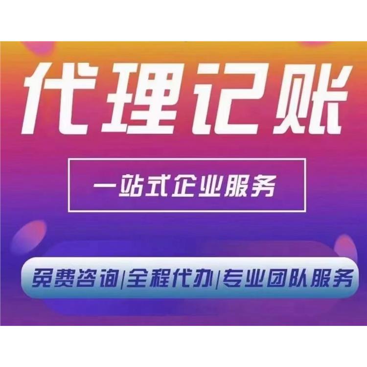 天津东丽区 注册营业执照 要求的材料