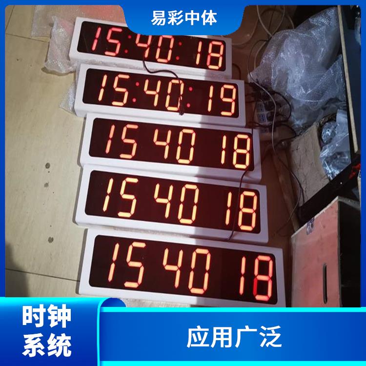 中卫同步时钟系统厂家 维护方便 使用寿命较长