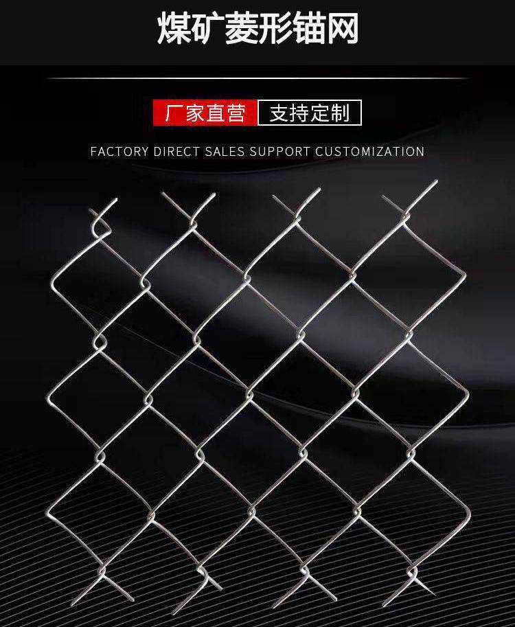 铁丝防护网 煤矿镀锌铁丝网 菱形防护网 质量保证 支持定制