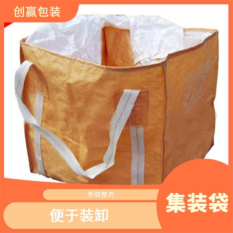 重庆市合川区创嬴集装袋出售 卷取整齐 是一种中型散装容器