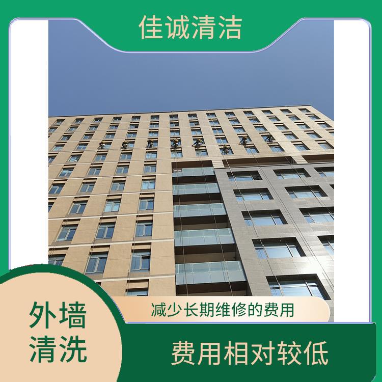 门头沟区外墙瓷砖清洗服务 费用相对较低 拥有多种高空作业设备