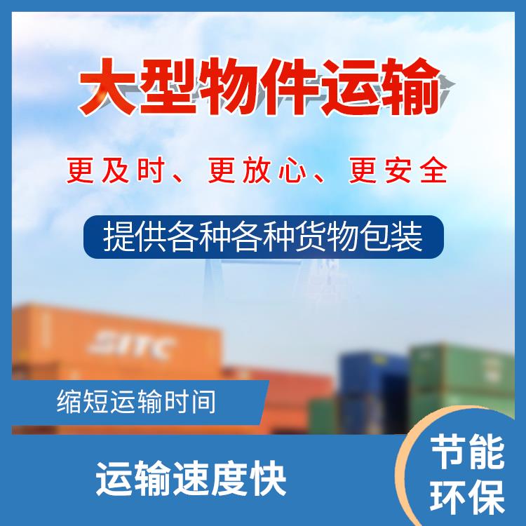 义乌到遵义物流公司 运输速度快 更快时效的运输速度