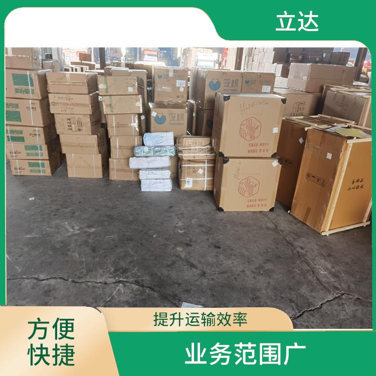义乌到遵义物流公司 运输速度快 更快时效的运输速度