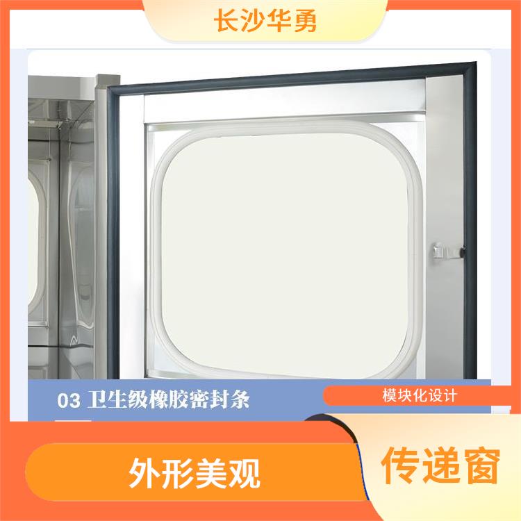 平门不锈钢传递窗 便于运输 采用全不锈钢结构