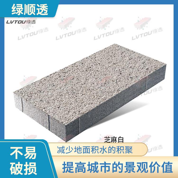 大兴安岭生态透水砖多少钱 透水排水 具有良好的防滑性能