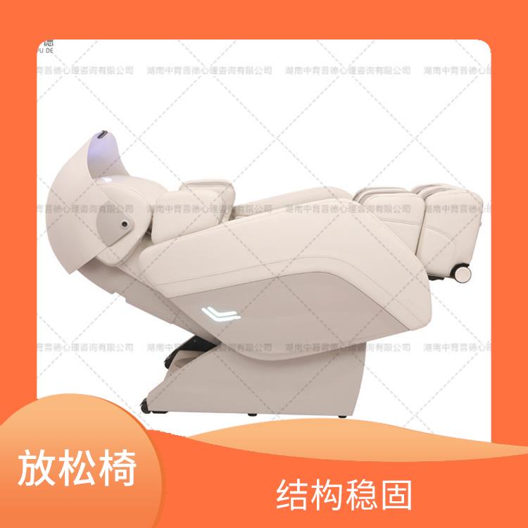 音乐放松椅厂商 操作简单 使用方便