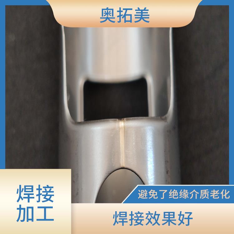 东莞剃须刀外壳激光焊接加工 较高的功率密度 不需冷却介质