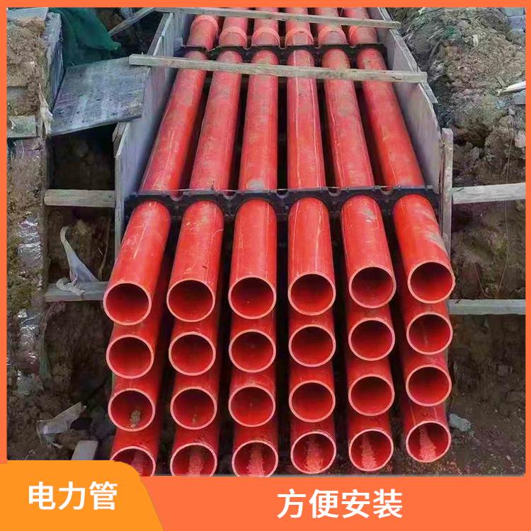 株洲室外電力管 機(jī)械強(qiáng)度高 質(zhì)輕 不易老化