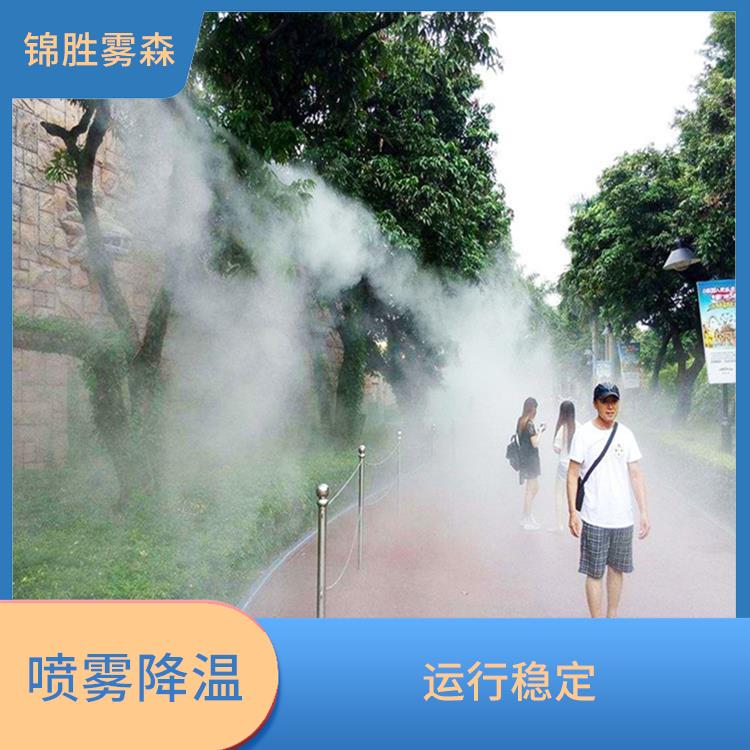广场喷雾降温系统定制 运行稳定 应用范围广
