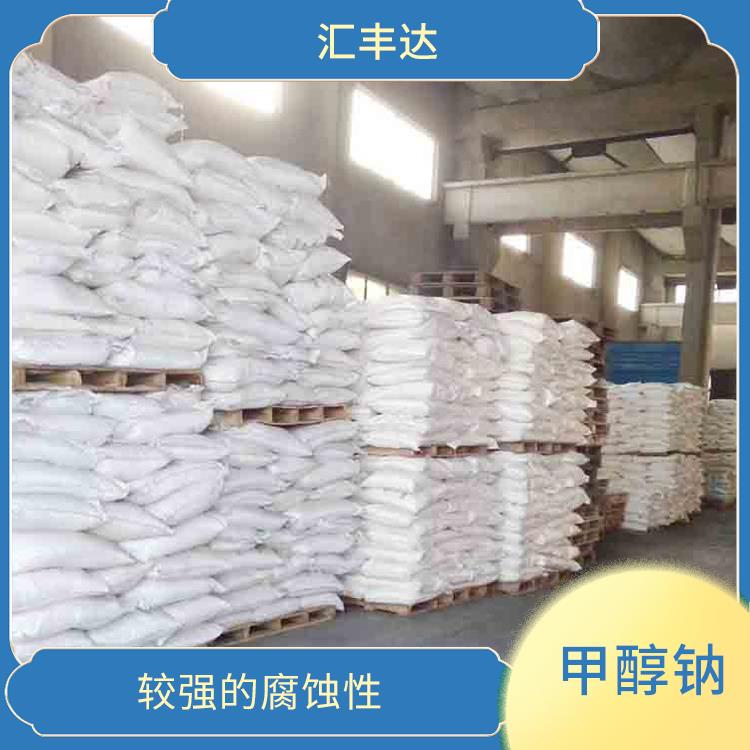 福州甲醇钠价格 不易挥发 较高的化学反应活性