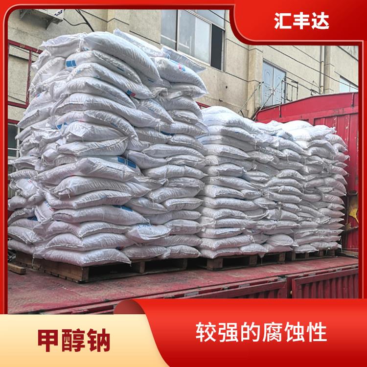 福州甲醇钠价格 不易挥发 较高的化学反应活性