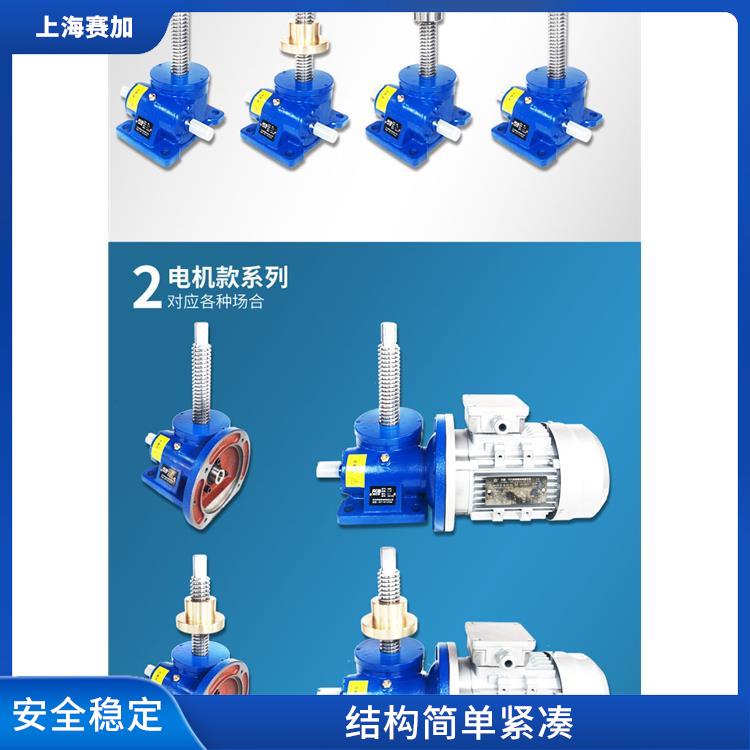 上海SWL15丝杆升降机 安全可靠 适应不同的使用场景和要求