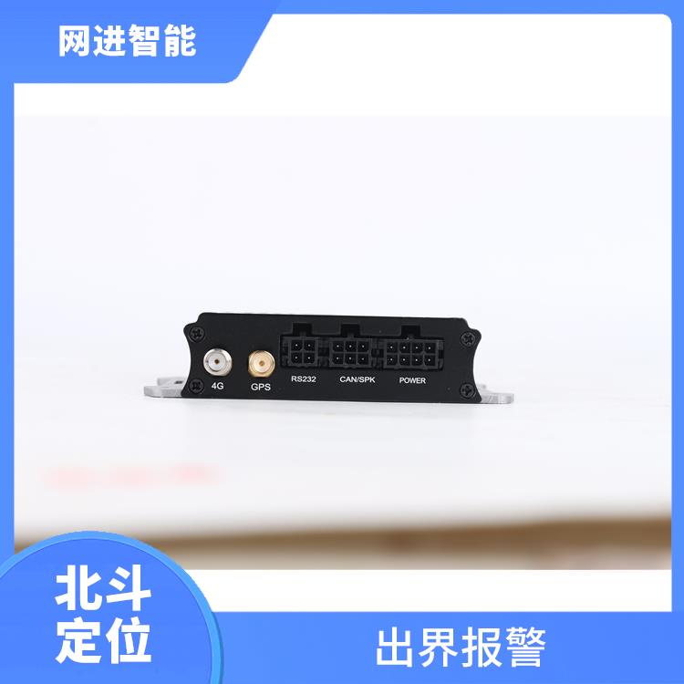 GPS车载定位 安装灵活方便 实时跟踪定位