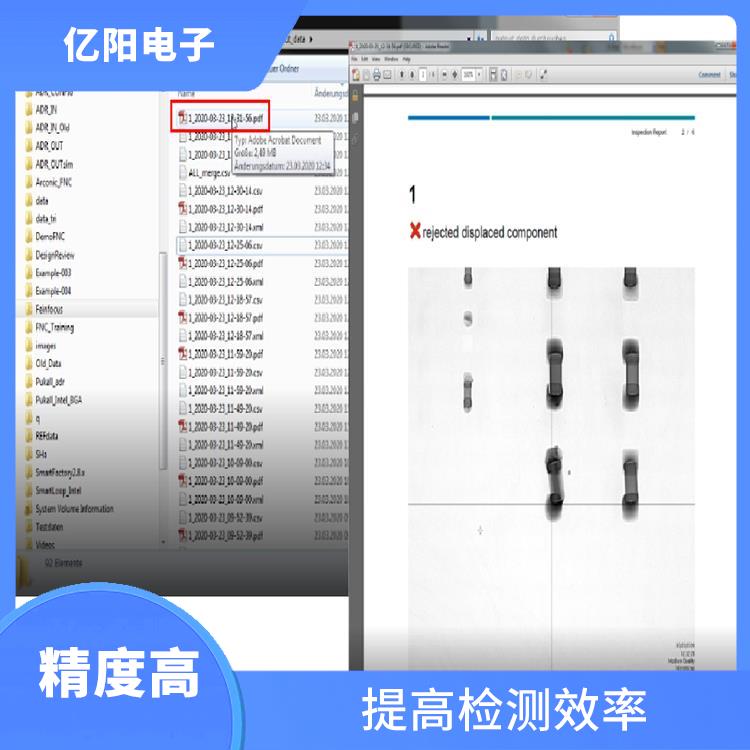 长沙在线X-RAY检测 减少人工干预 优越的影像品质