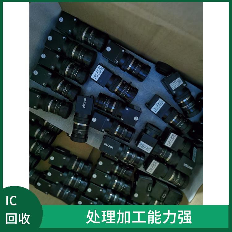 电路板控制器回收 可进行大量回收 能源得到节省
