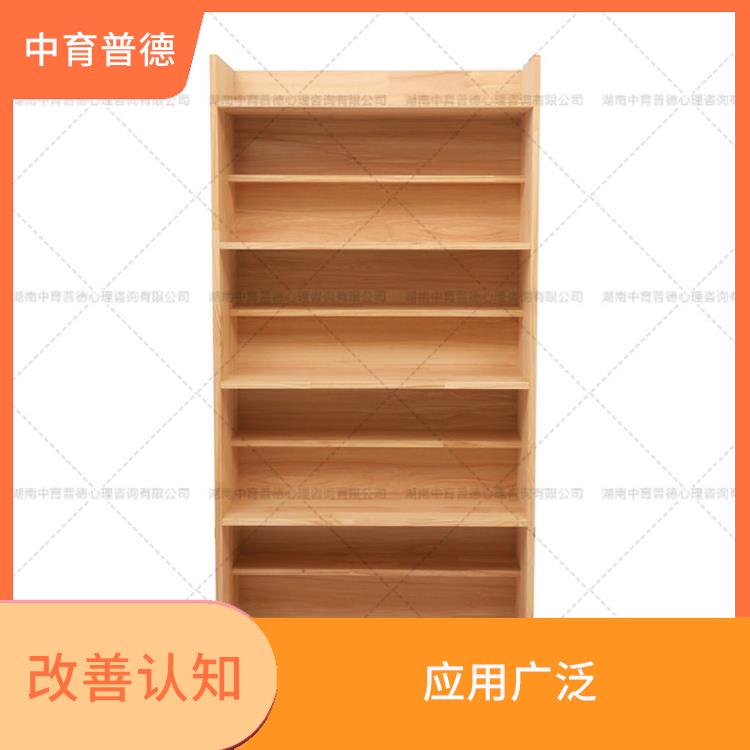 心理沙盘设备厂家 增强自信心 培养自主创新的能力