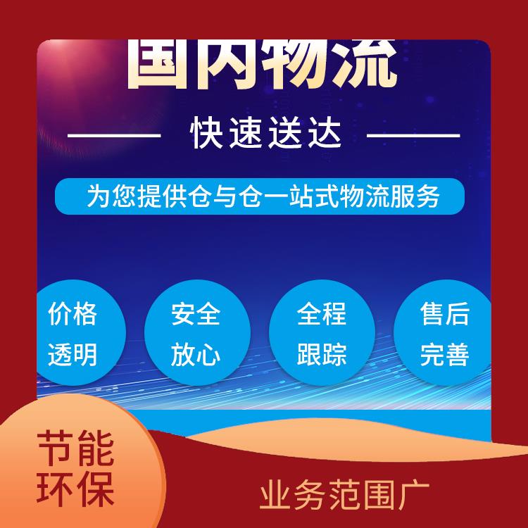 义乌到长沙危险品运输 节能环保 提升运输效率