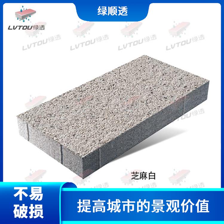 淄博生态透水砖批发 保水性能强 减少地表积水和雨水径流