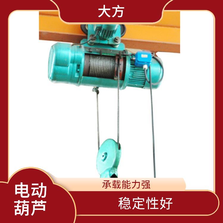 豫工牌电动葫芦 结构紧凑 稳定性好