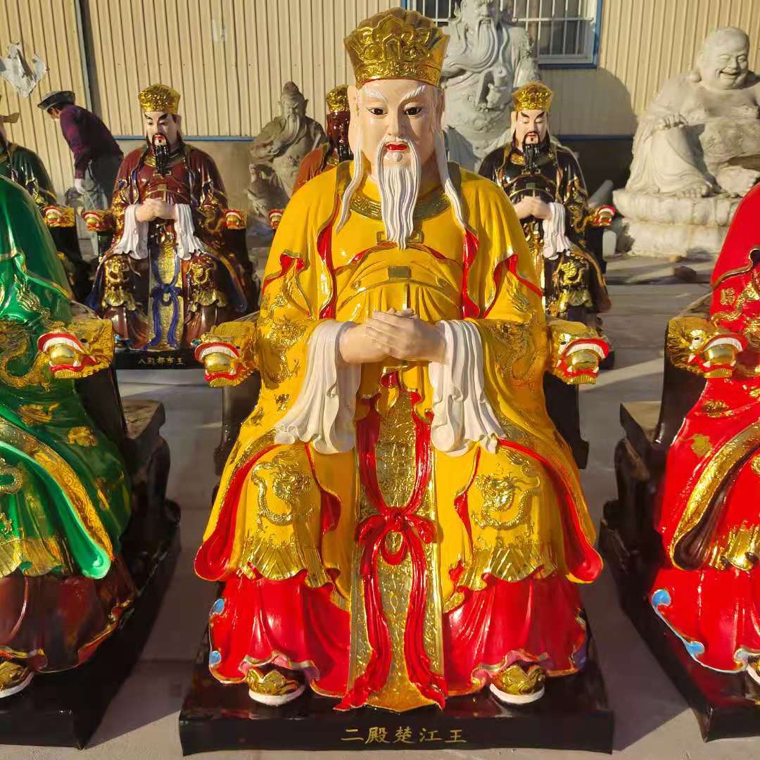 十殿阎王神像1.6米 十殿阎王佛像雕塑 树脂彩绘十个掌控者