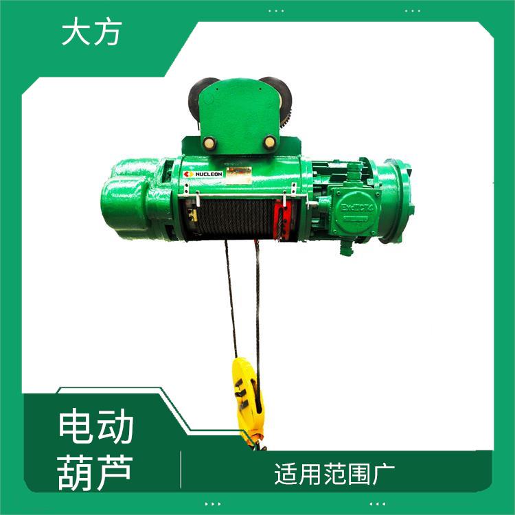 雙速電動葫蘆定制 安全可靠 穩定性好