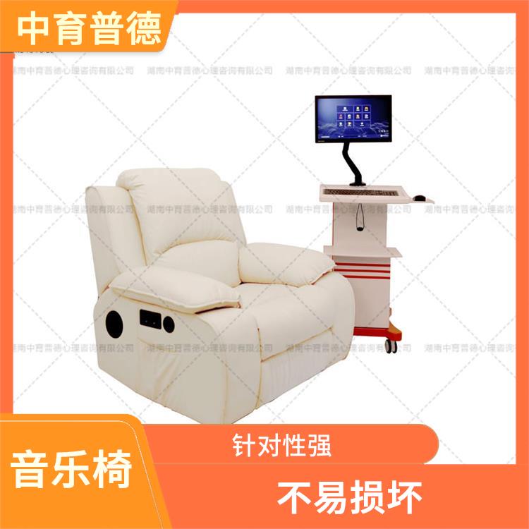 登封音乐放松椅安装 结构稳固 使用方便