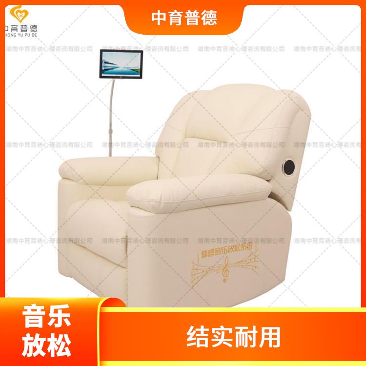 登封音乐放松椅安装 结构稳固 使用方便