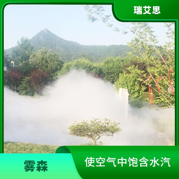 上海假山喷雾 提升景观效果 增湿除尘功能好