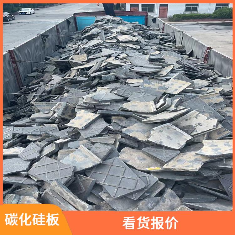 可预约上门 回收范围广 废碳化硅砖废碳化硅板废碳化硅厂家