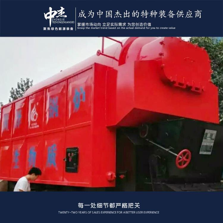 荆州35吨生物质锅炉