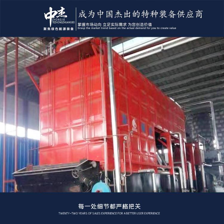 梅州4吨生物质锅炉 厂家直供